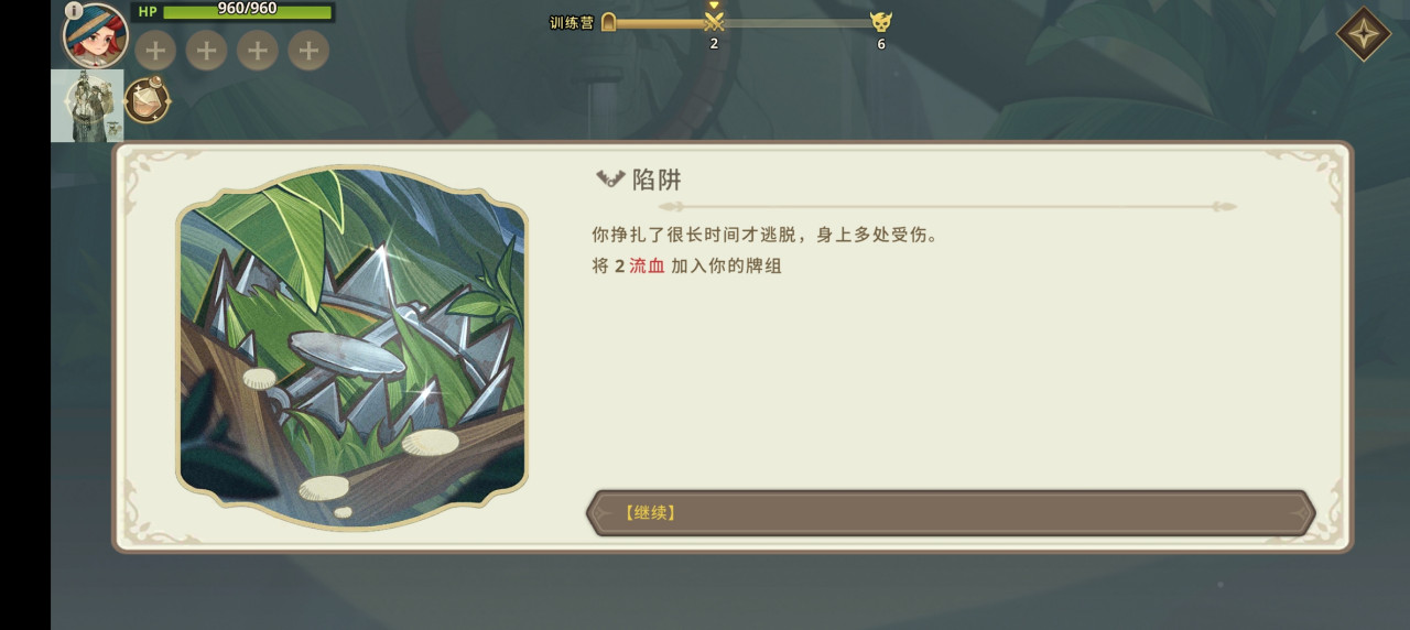 远古众神内置菜单(Ancient Gods)截图4