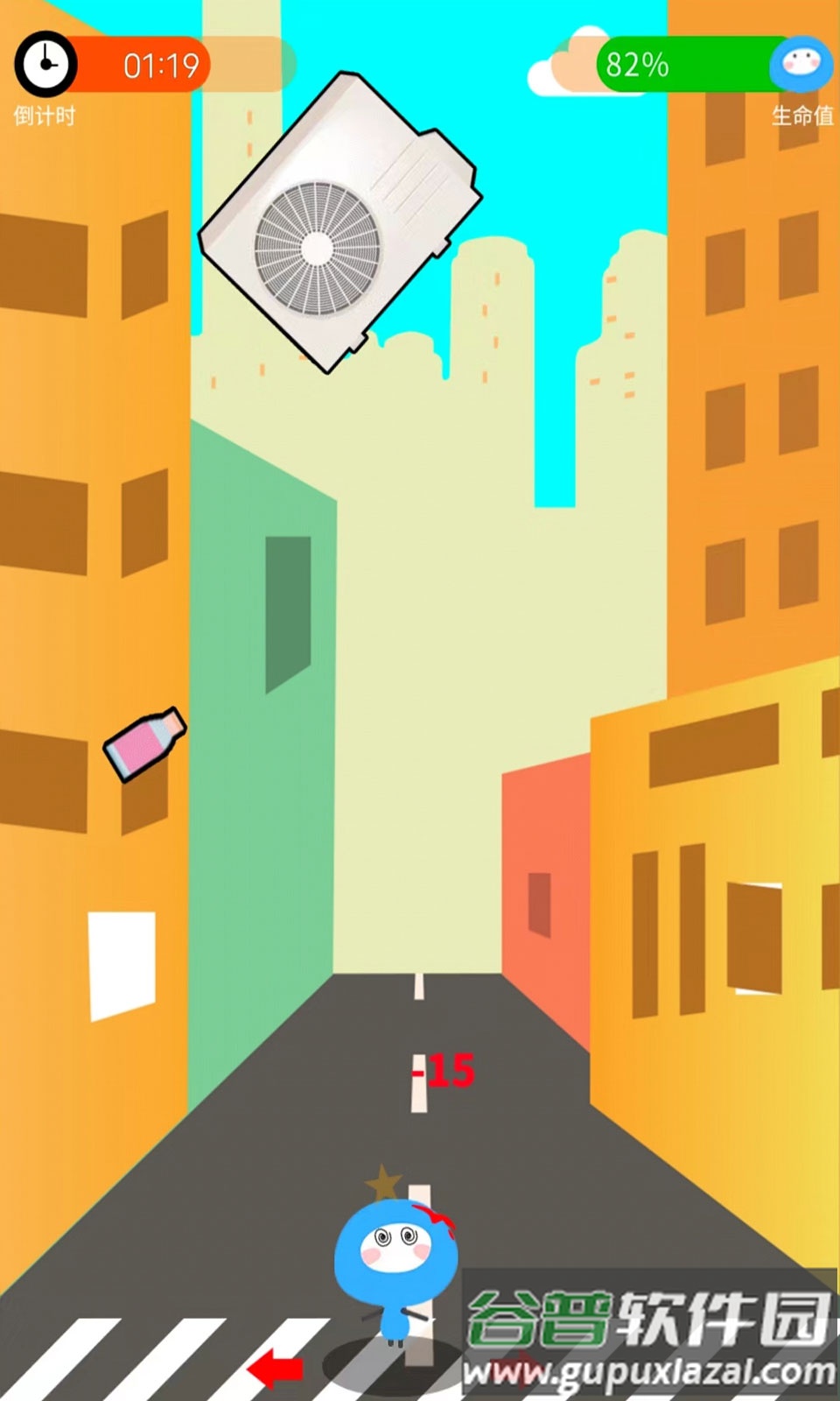 躲避抛物游戏截图1