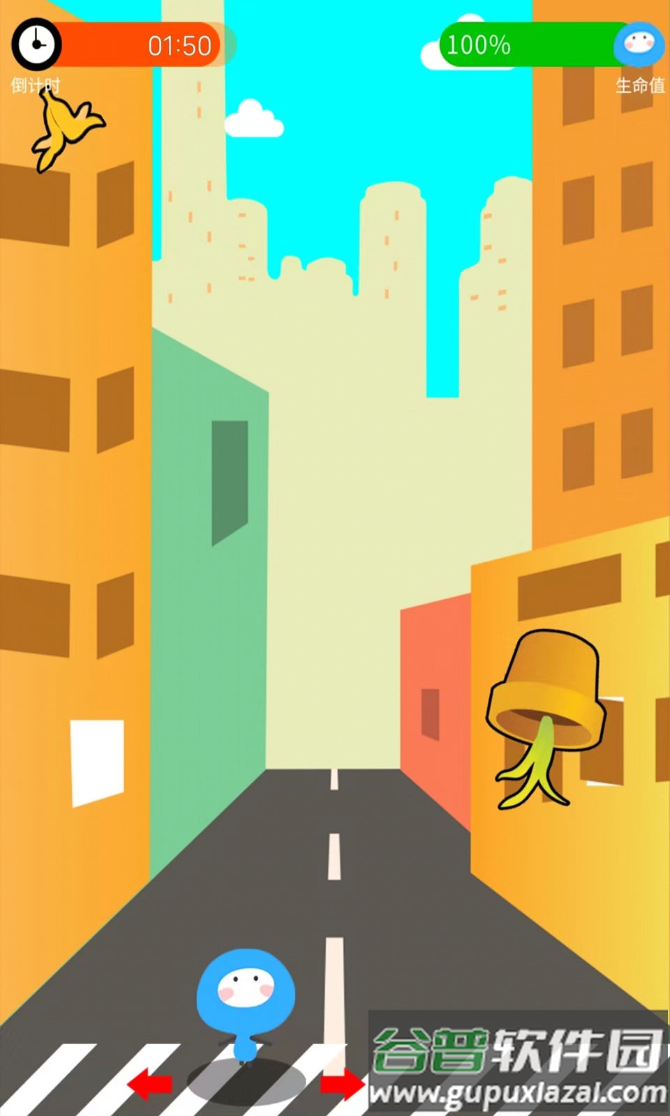 躲避抛物游戏截图4