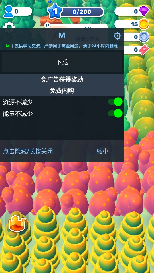 国王或失败免费内购版(King or Fail)截图1