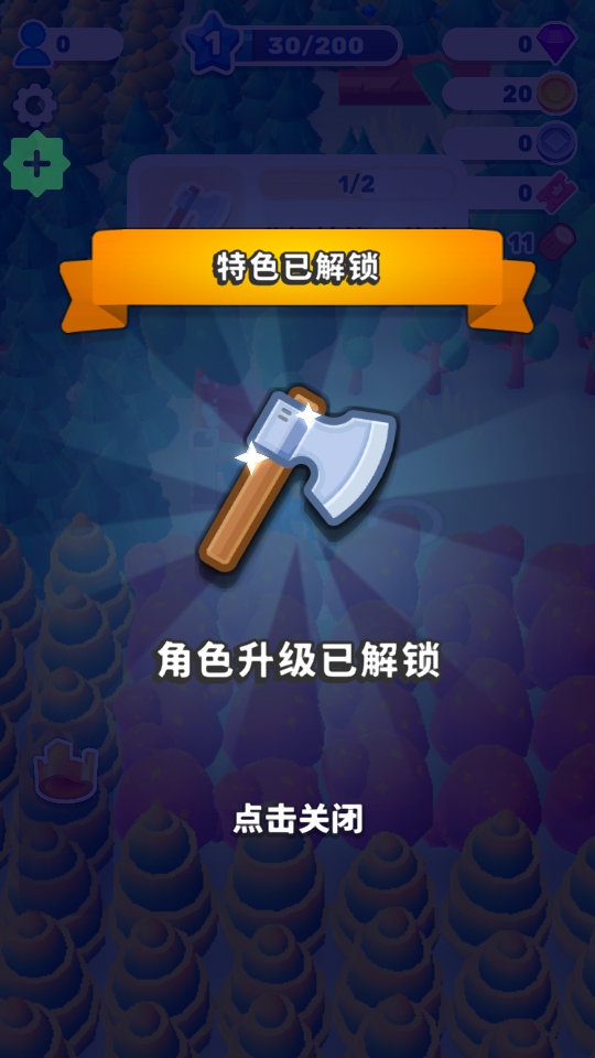 国王或失败免费内购版(King or Fail)截图3