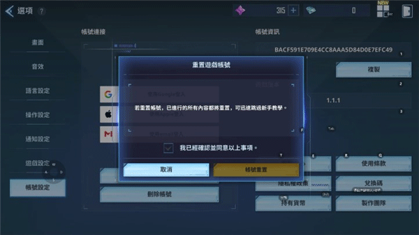 我独自升级崛起手游中文截图1