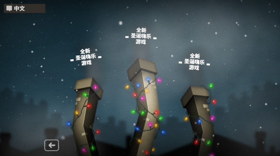 小小炼狱无限金币版截图1