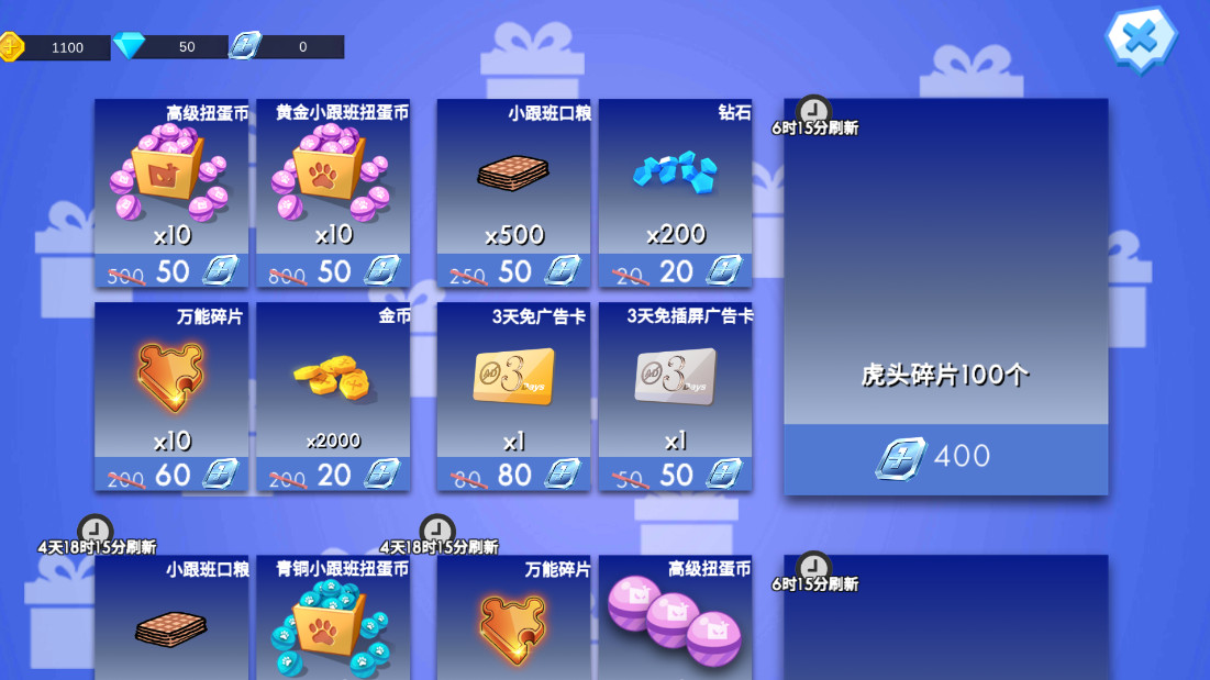 弓箭手大作战手游最新版本截图3