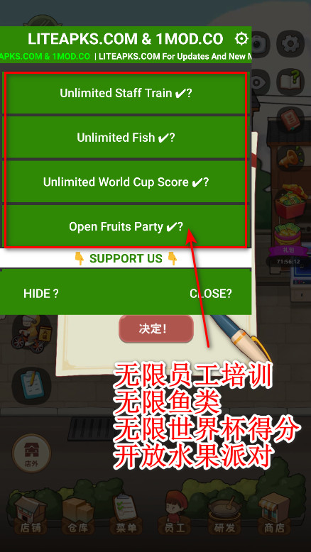 幸福路上的火锅店国际服内置菜单截图2