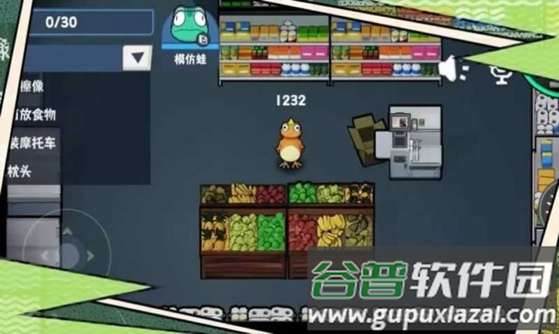 呱呱杀测试服截图2