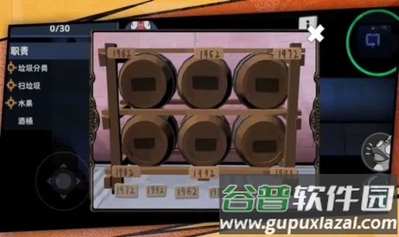 呱呱杀测试服截图4