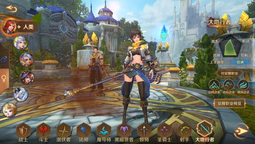 万王之王3d最新版截图2