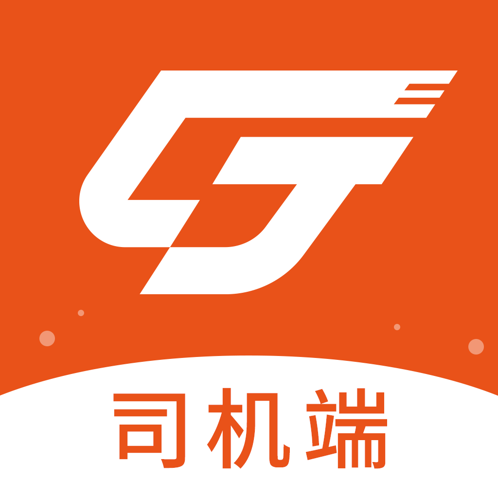 货运宝司机端app下载v1.5.1