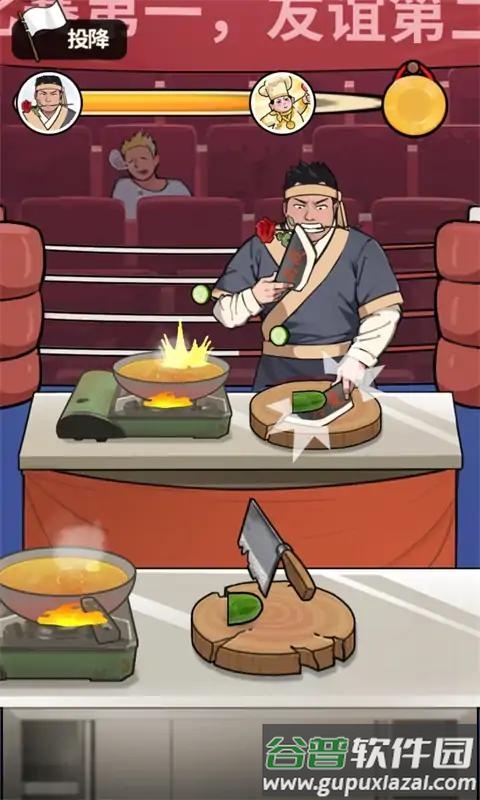 当食神有多好截图2
