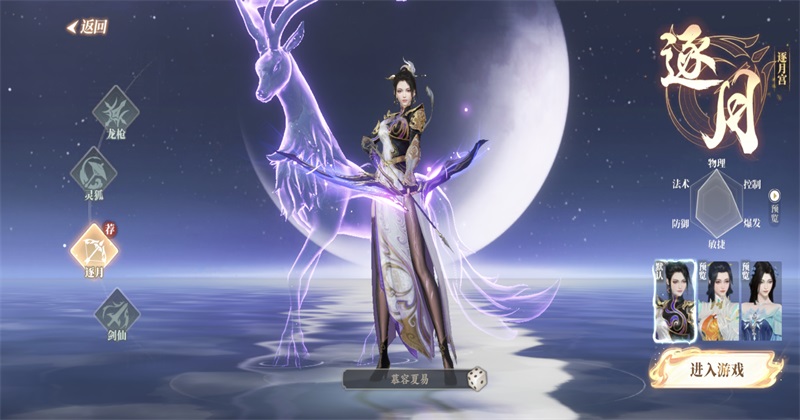 灵妖劫最新版 灵妖劫手游