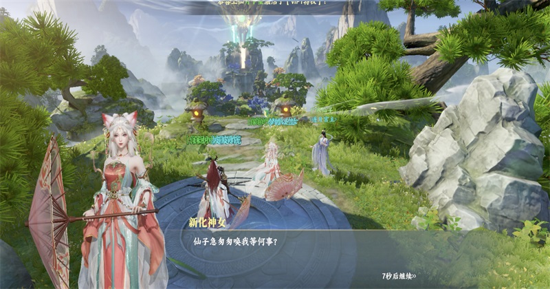 灵妖劫最新版 灵妖劫手游