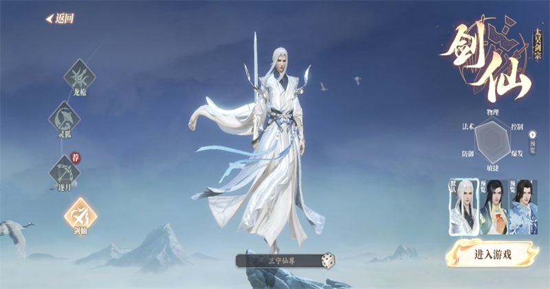灵妖劫最新版 灵妖劫手游