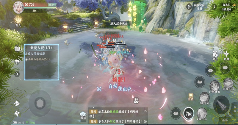 灵妖劫最新版 灵妖劫手游