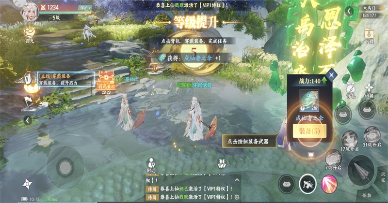 灵妖劫最新版 灵妖劫手游