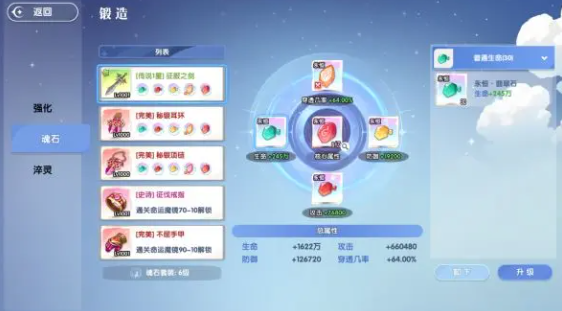 风之国世界游戏 风之国世界手游