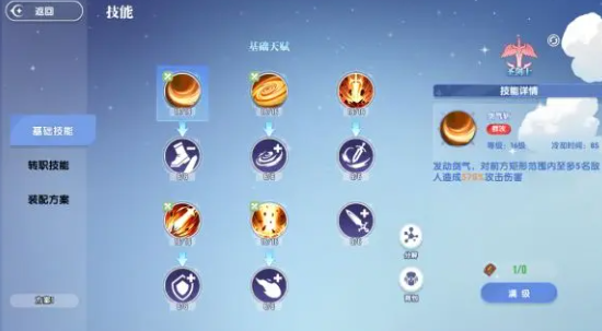 风之国世界游戏 风之国世界手游