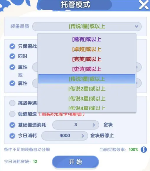 风之国世界游戏 风之国世界手游