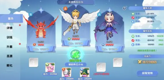 风之国世界游戏 风之国世界手游