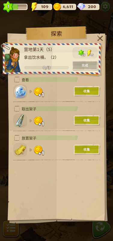 求生merge生存之地安卓版 求生merge生存之地安卓版