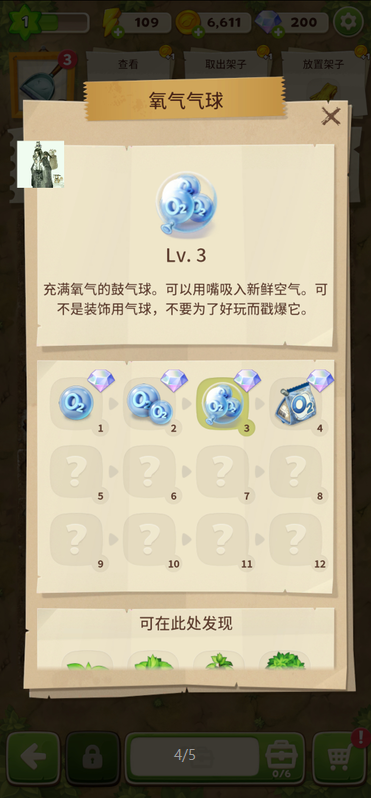 求生merge生存之地安卓版 求生merge生存之地安卓版