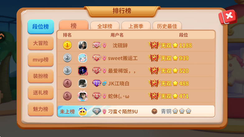 蛇蛇争霸2026最新版