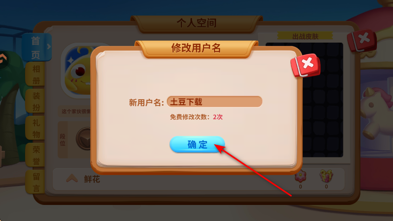 蛇蛇争霸2026最新版