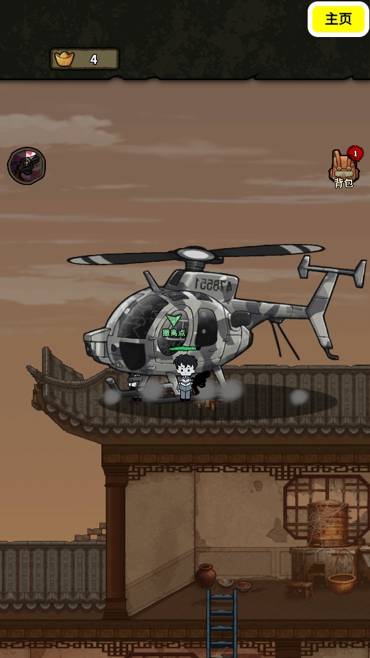 病毒大逃杀GM版 病毒大逃杀GM版
