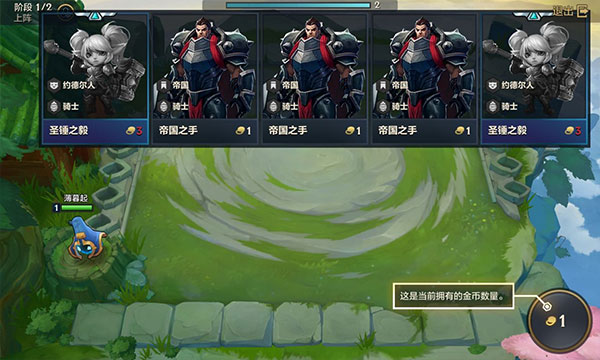 云顶之弈PBE美测服最新版本 云顶之弈PBE美测服最新版本