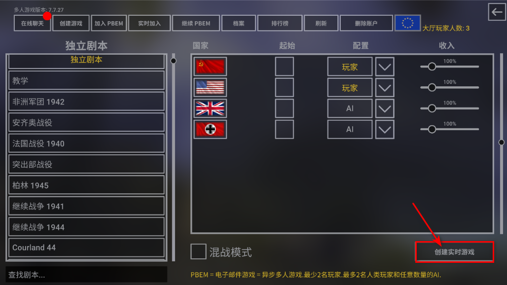 钢铁六角游戏手机版 钢铁六角游戏手机版