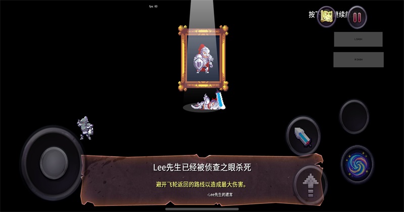 盗贼遗产手游 盗贼遗产手游