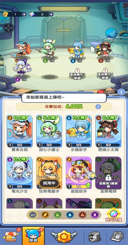 恶龙守不住游戏(Dragon Fever TD) 恶龙守不住中文版(Dragon Fever TD)