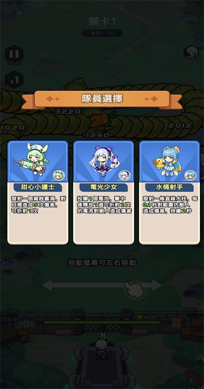 恶龙守不住最新版(Dragon Fever TD) 恶龙守不住中文版(Dragon Fever TD)