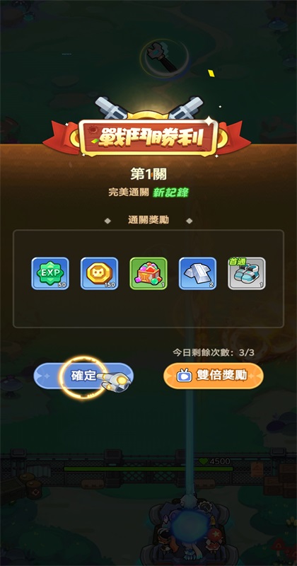 恶龙守不住最新版(Dragon Fever TD) 恶龙守不住中文版(Dragon Fever TD)