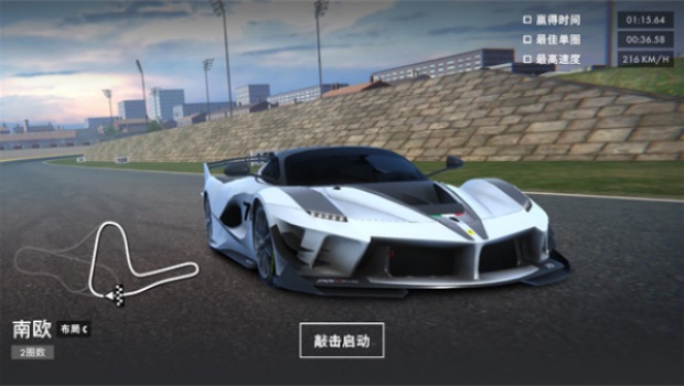 壳牌赛车传奇官方正版 壳牌赛车传奇官方正版(Shell Racing Legends)