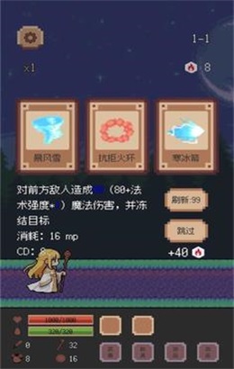 异星冒险灵戊手游 异星冒险灵戊手游