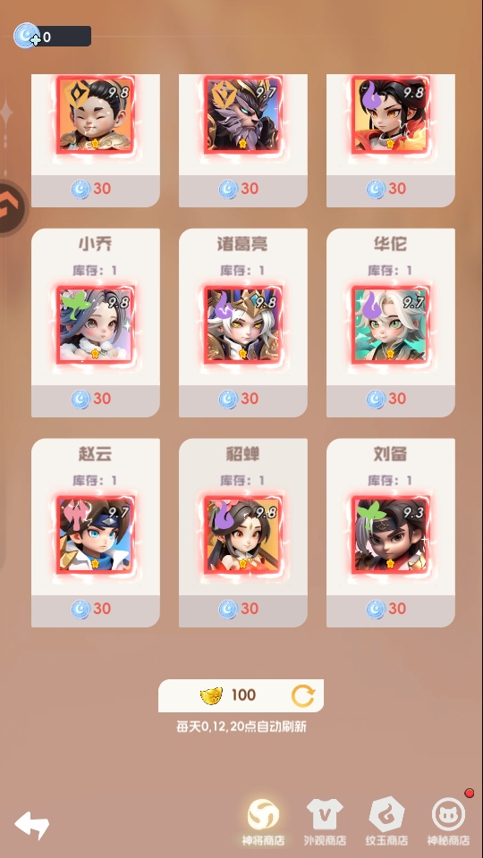 英雄守御手游官方版