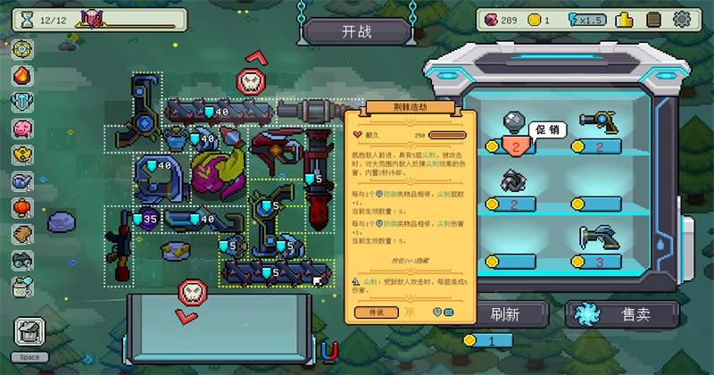 枪炮公主与勇者手游 枪炮公主与勇者手游
