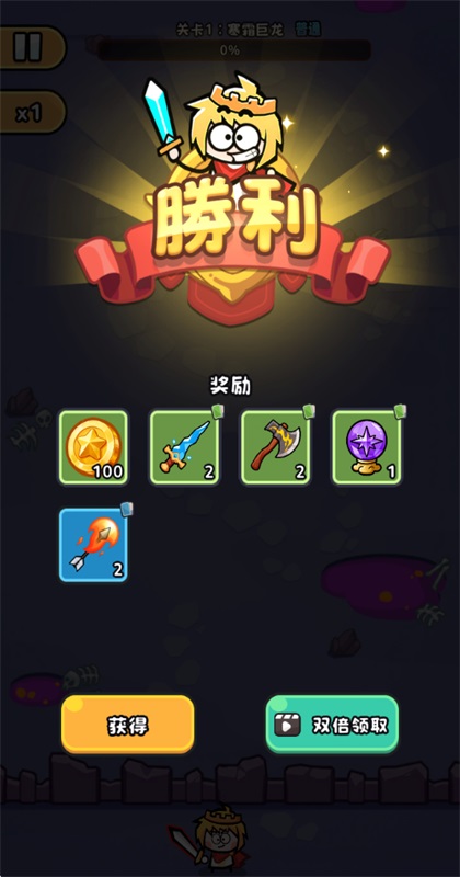 恶龙别过来手游 恶龙别过来手游