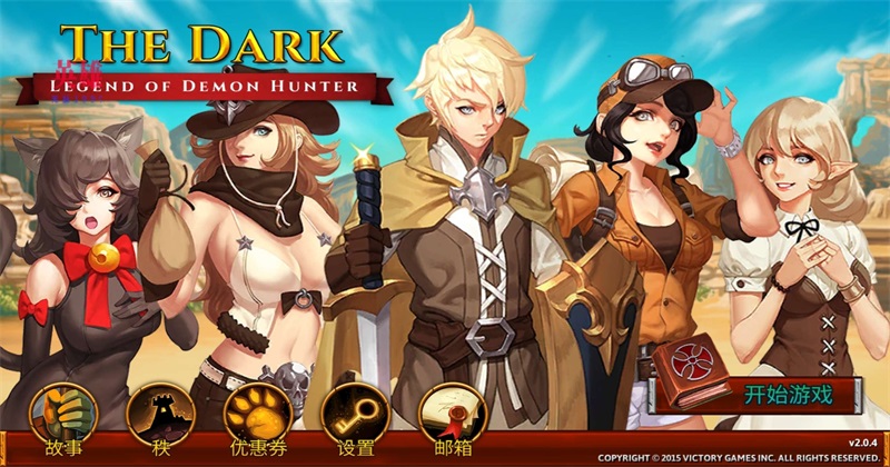 黑暗rpg2d像素手游 黑暗rpg2d像素手游(The Dark)