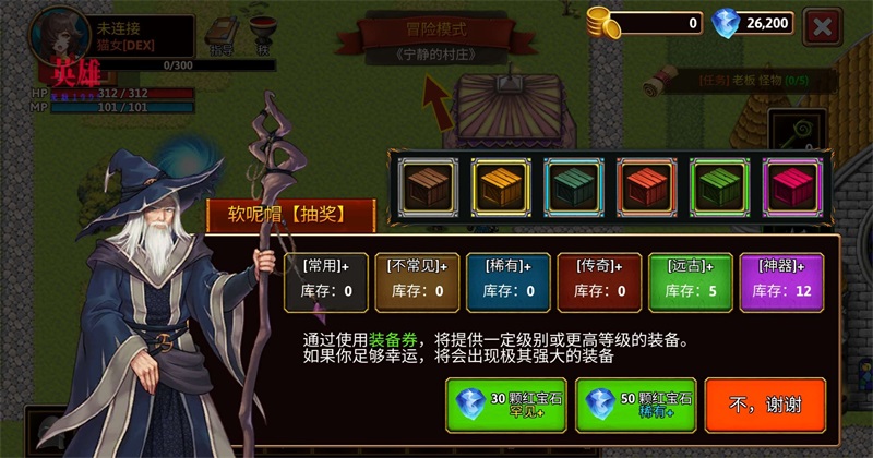 The Dark官方正版 黑暗rpg2d像素手游(The Dark)