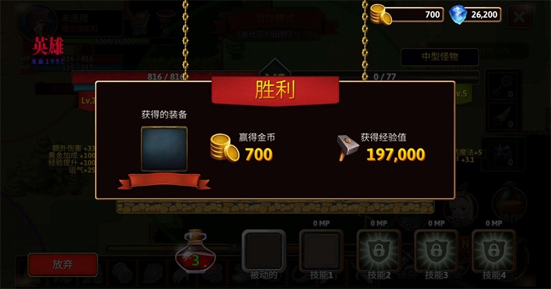 黑暗rpg2d像素手游 黑暗rpg2d像素手游(The Dark)