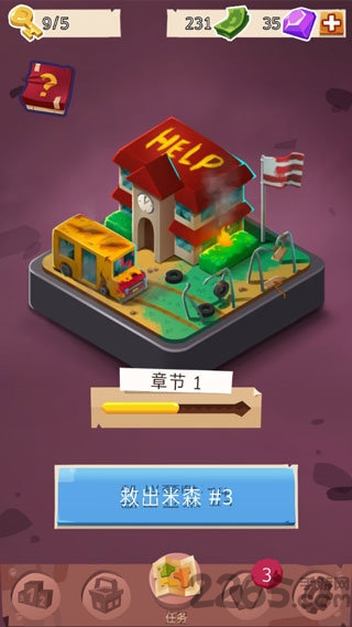 小朋友对决丧尸手游