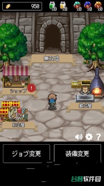 无双musou手机版