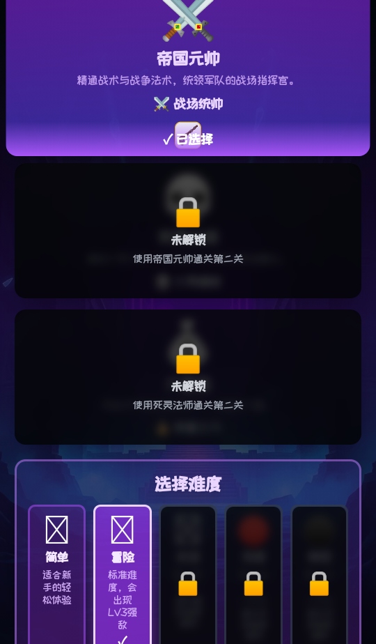 深渊卡牌肉鸽地下城手游