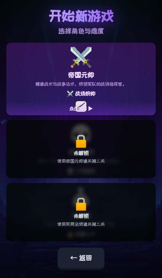 深渊卡牌肉鸽地下城手游