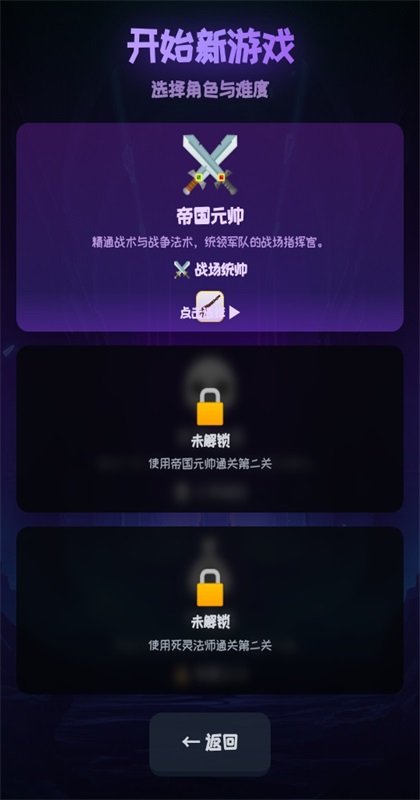 深渊卡牌肉鸽地下城手游