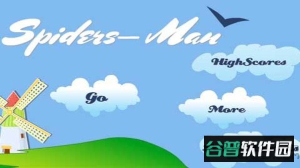 空中绳索火柴人最新版