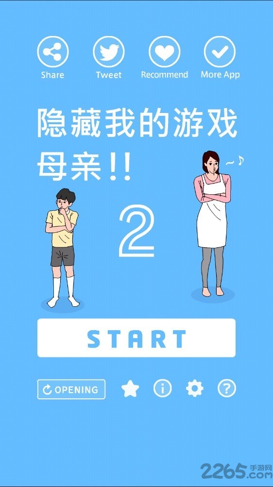 隐藏我的游戏母亲2汉化版