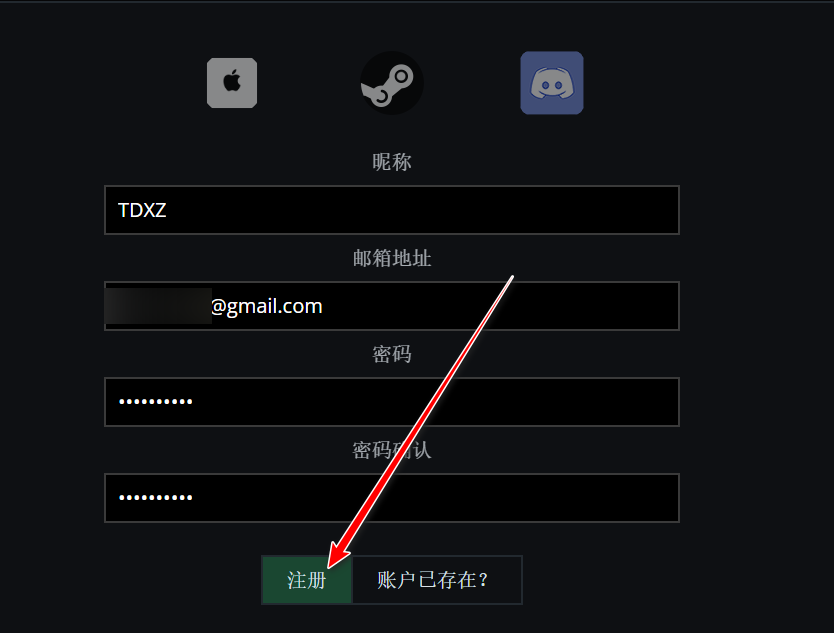泰坦之路最新版本(Path of Titans)